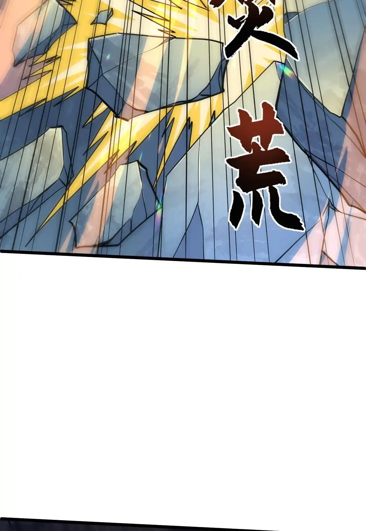 Luchar de nuevo por una vida > Capitulo 22 > Page 351