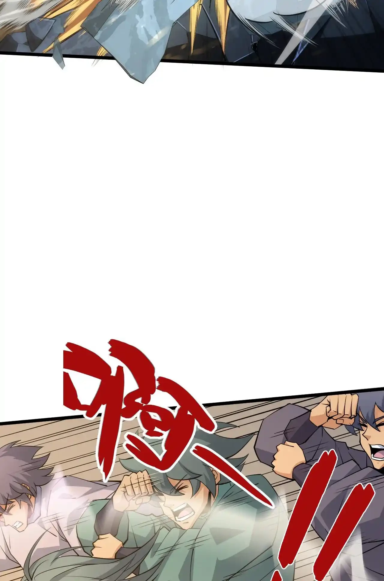Luchar de nuevo por una vida > Capitulo 25 > Page 241
