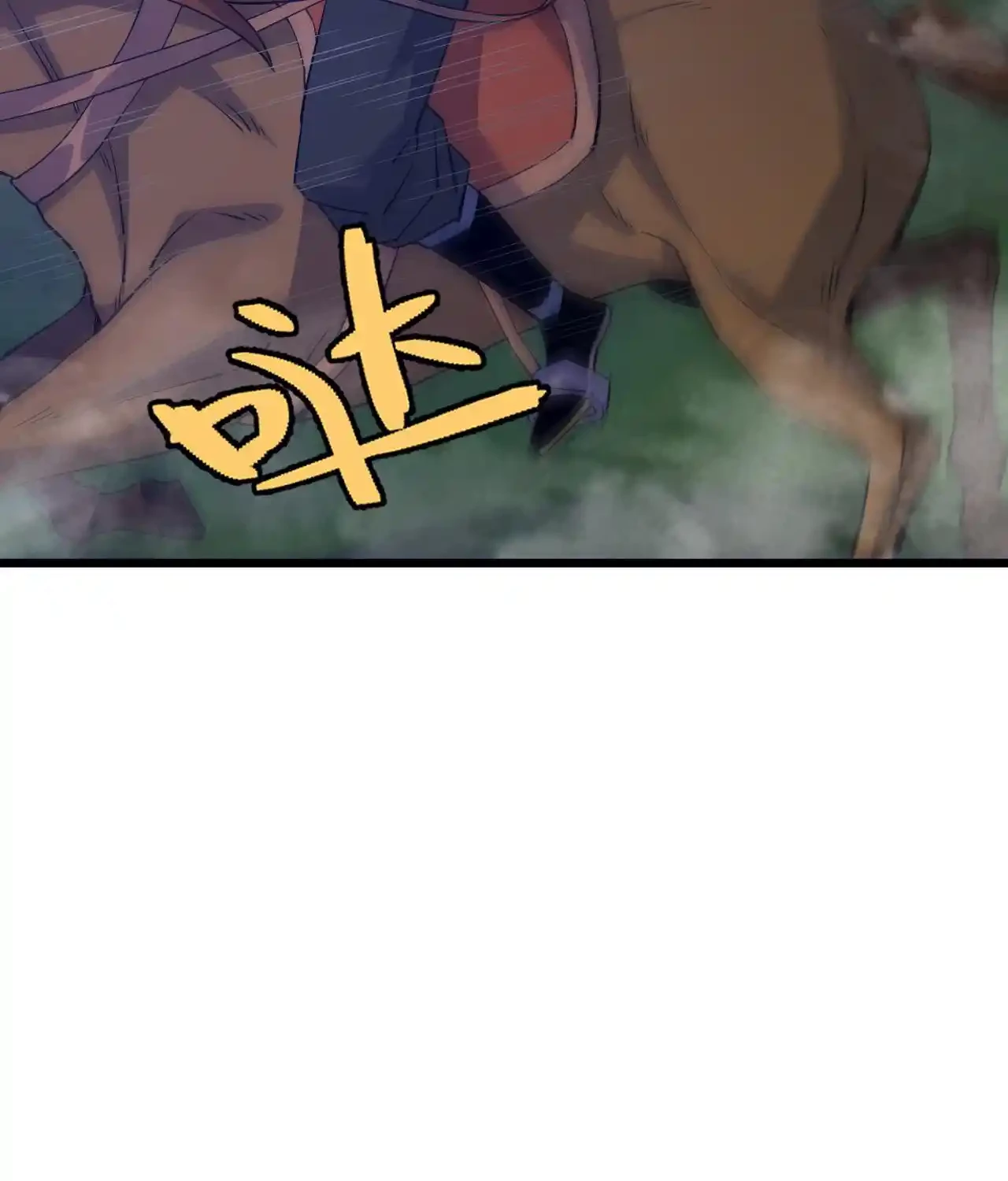 Luchar de nuevo por una vida > Capitulo 27 > Page 51