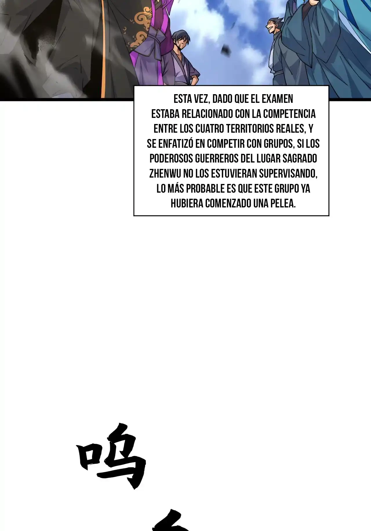 Luchar de nuevo por una vida > Capitulo 33 > Page 571