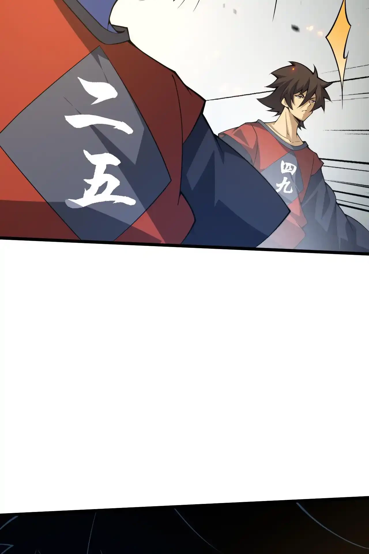 Luchar de nuevo por una vida > Capitulo 35 > Page 211