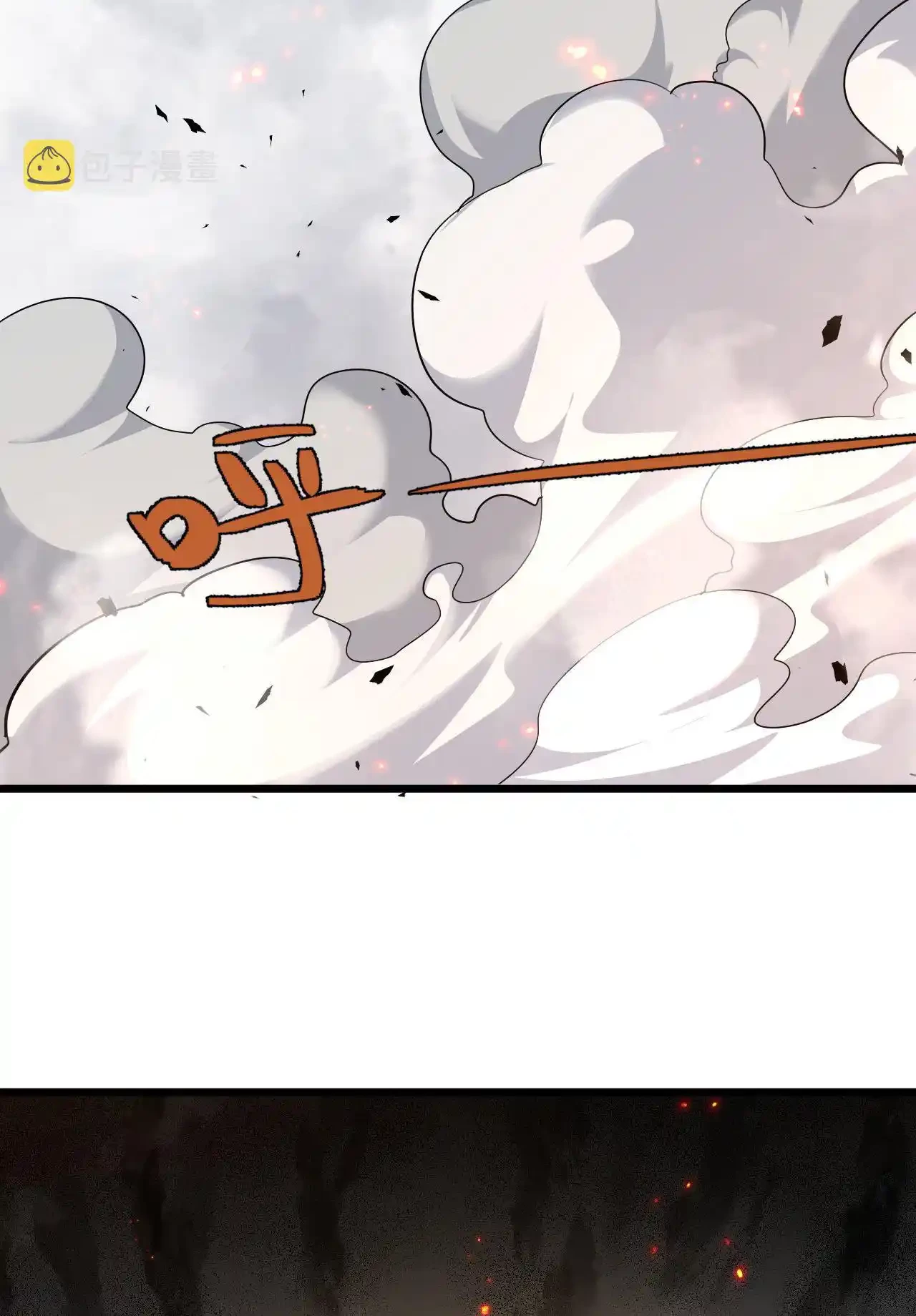 Luchar de nuevo por una vida > Capitulo 35 > Page 391