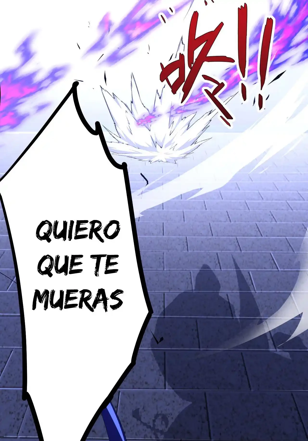Luchar de nuevo por una vida > Capitulo 42 > Page 1061