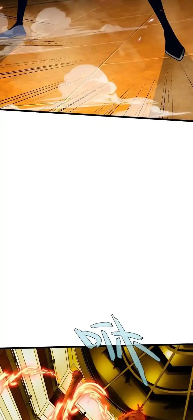 Luchar de nuevo por una vida > Capitulo 44 > Page 351