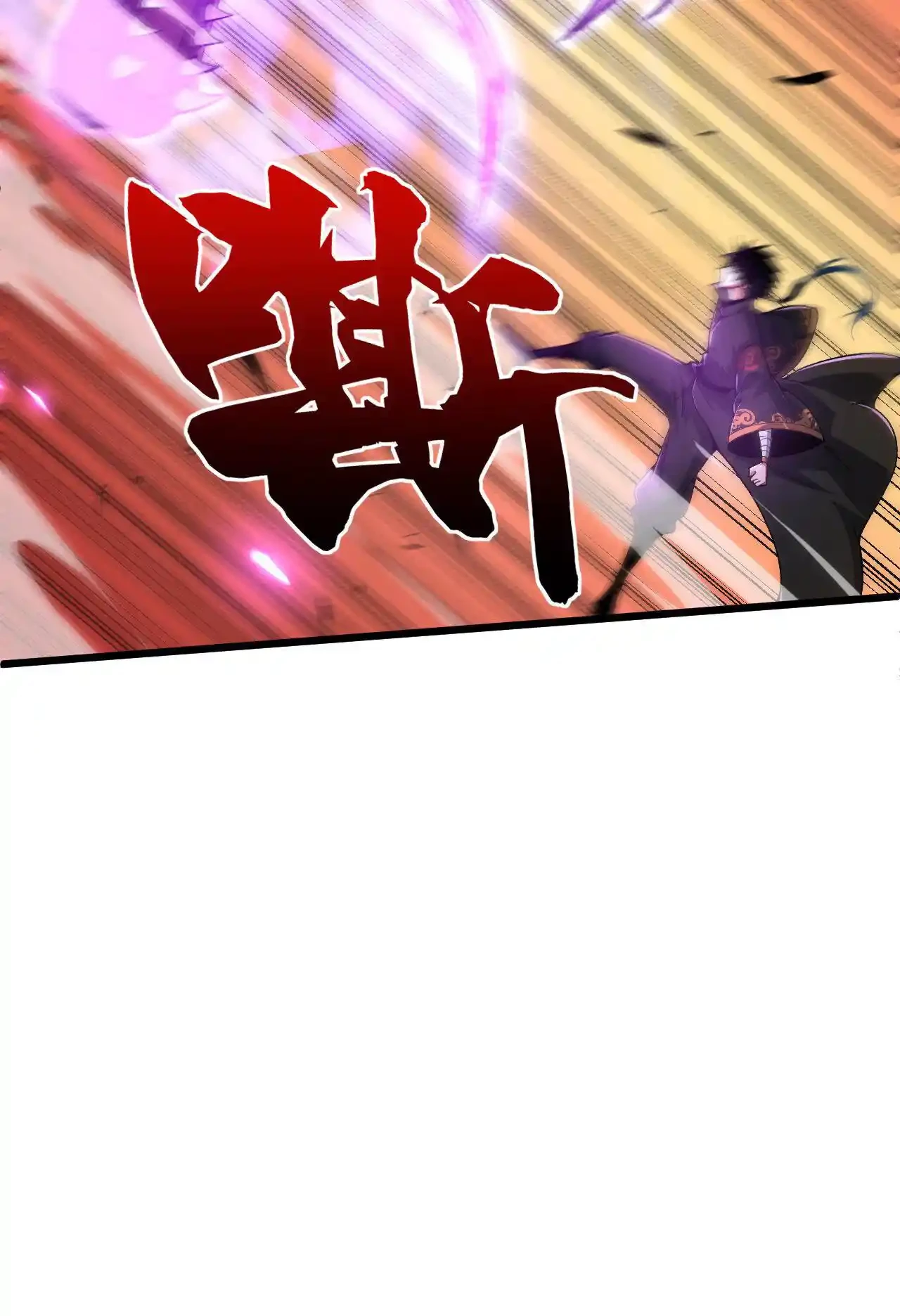 Luchar de nuevo por una vida > Capitulo 45 > Page 301