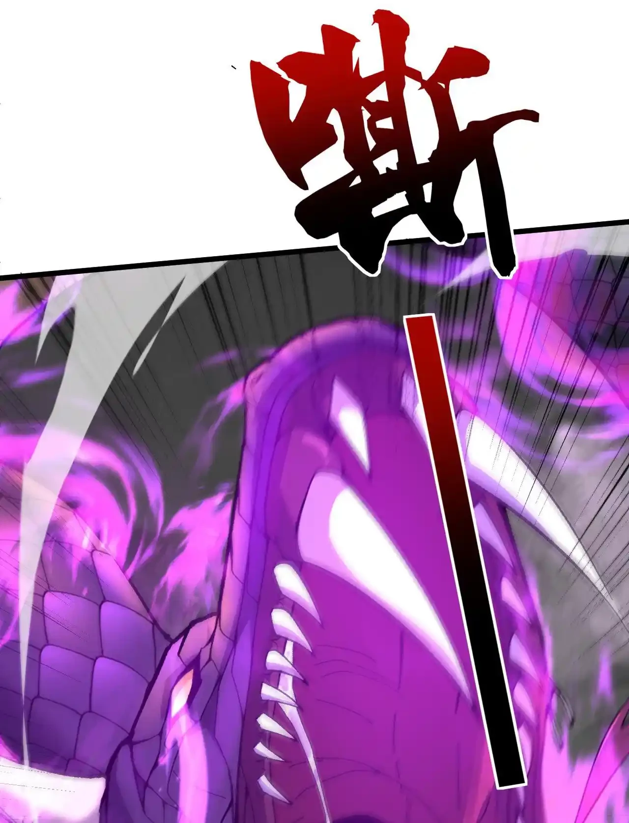 Luchar de nuevo por una vida > Capitulo 45 > Page 381