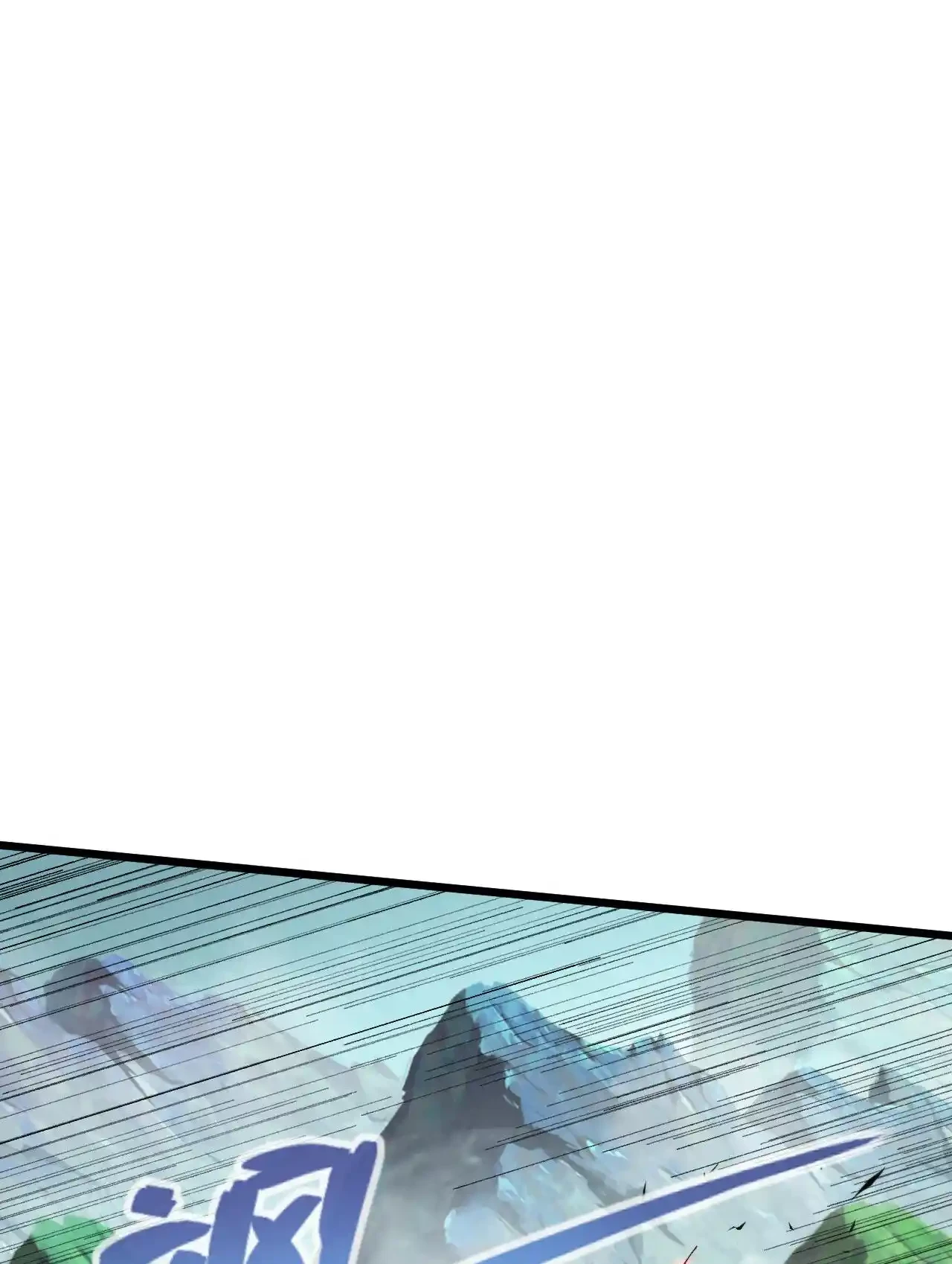 Luchar de nuevo por una vida > Capitulo 47 > Page 311
