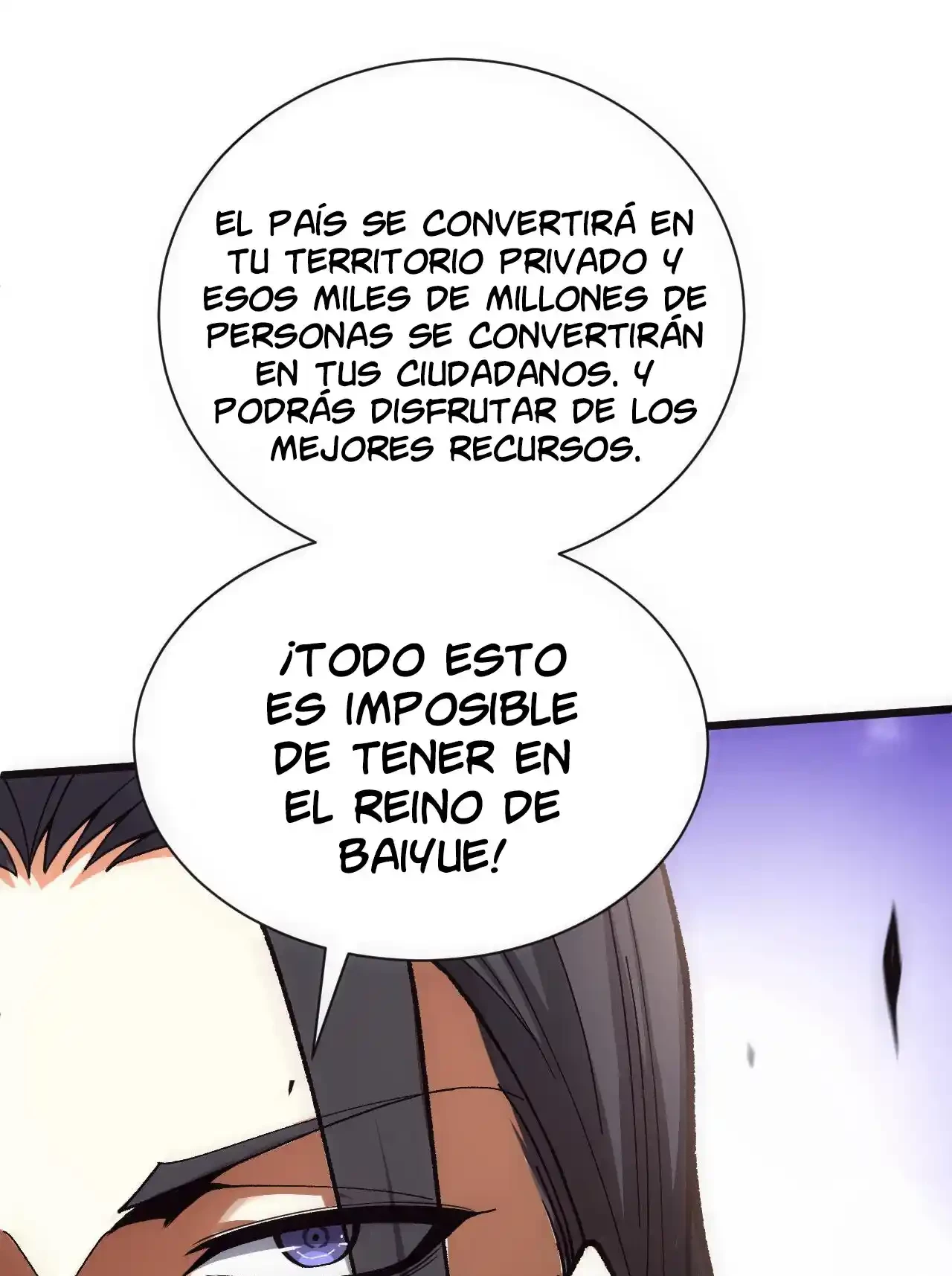 Luchar de nuevo por una vida > Capitulo 47 > Page 881