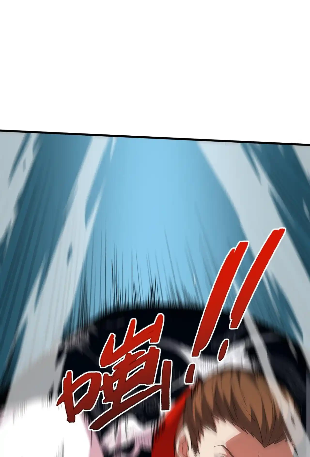 Luchar de nuevo por una vida > Capitulo 49 > Page 601