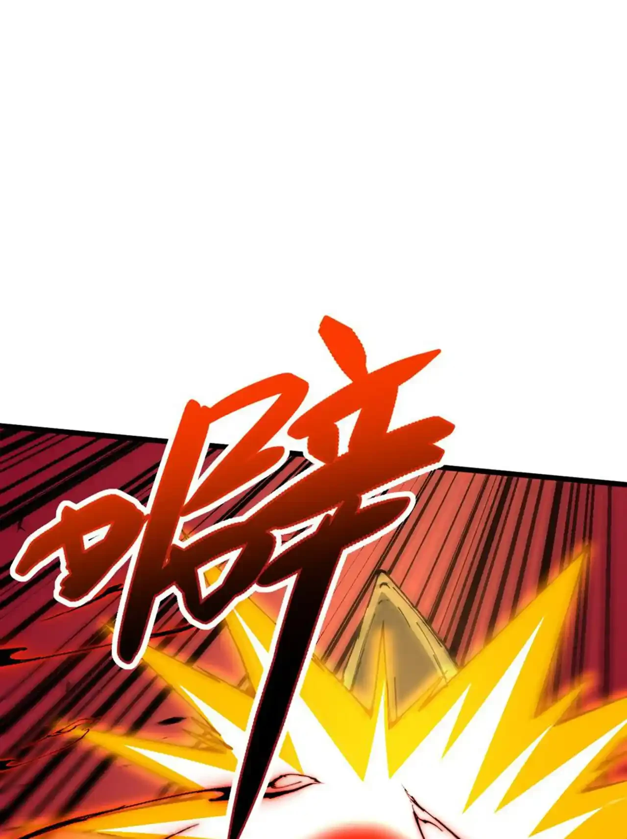 Luchar de nuevo por una vida > Capitulo 50 > Page 381