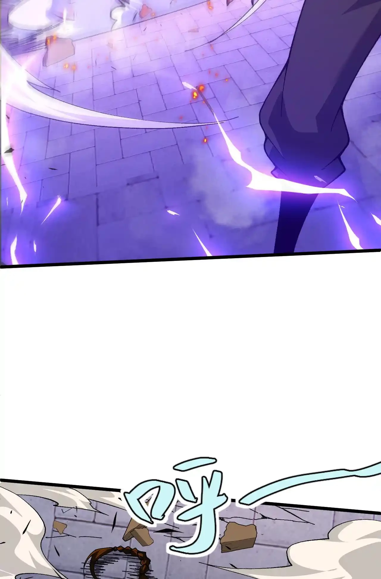 Luchar de nuevo por una vida > Capitulo 51 > Page 881