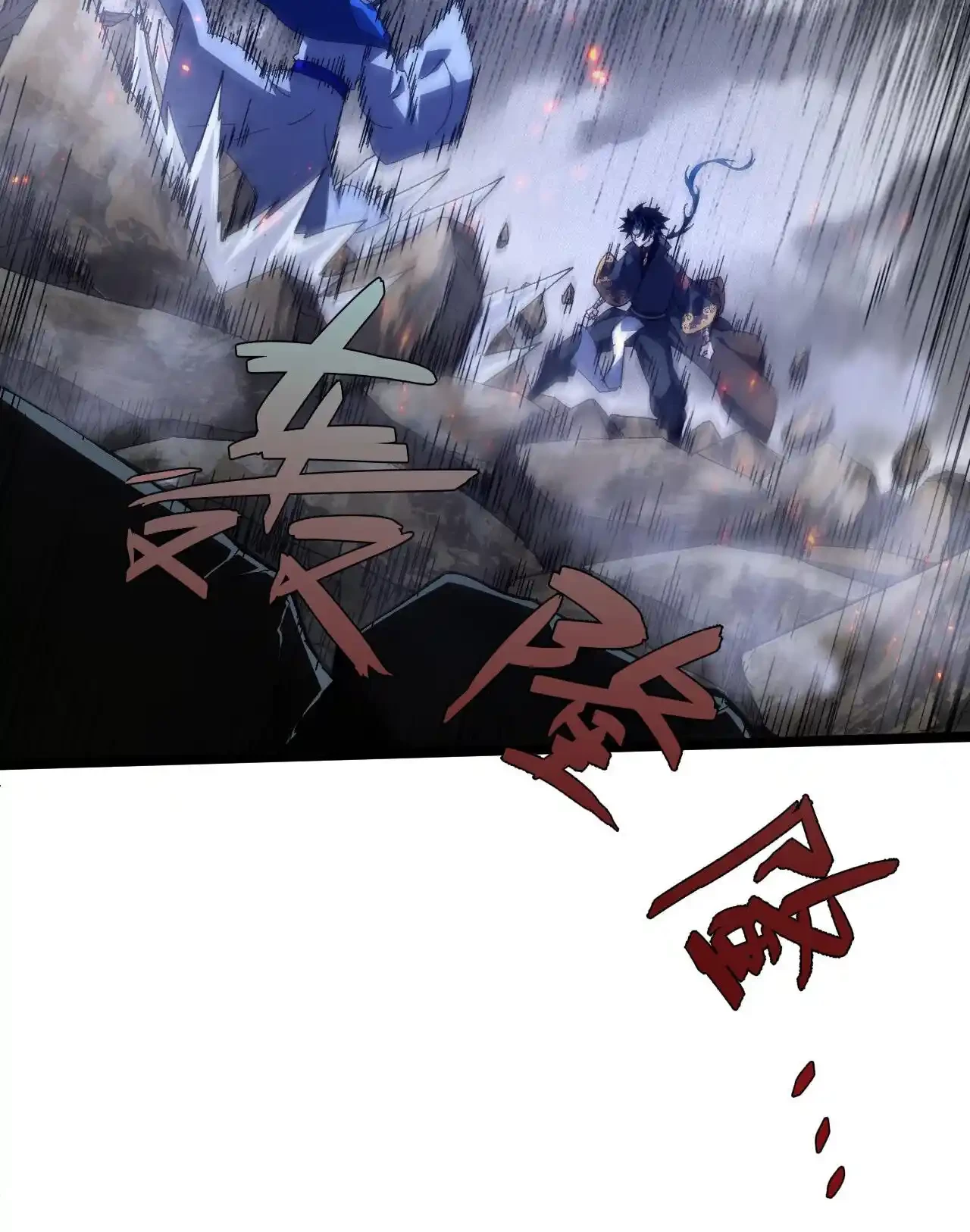 Luchar de nuevo por una vida > Capitulo 57 > Page 361