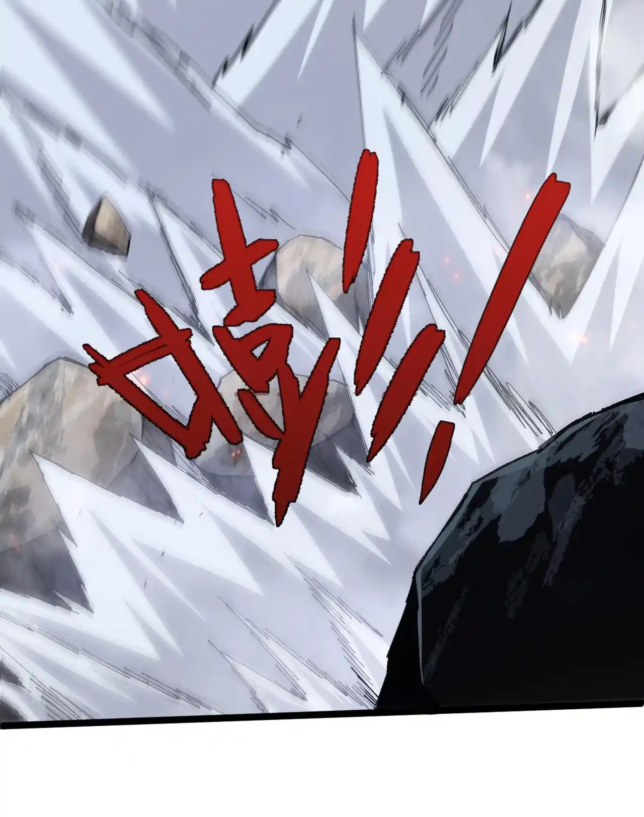 Luchar de nuevo por una vida > Capitulo 57 > Page 381