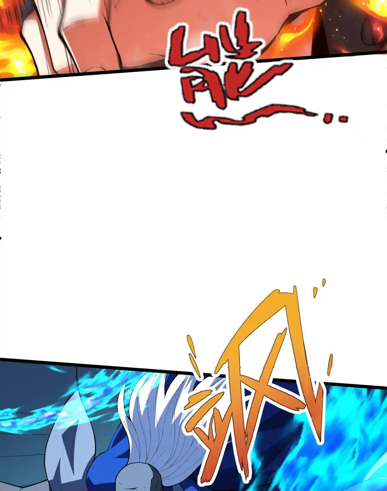 Luchar de nuevo por una vida > Capitulo 57 > Page 871