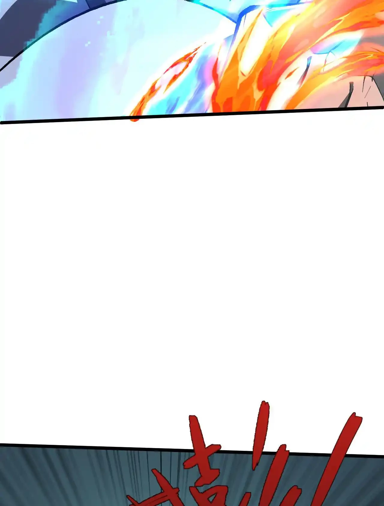 Luchar de nuevo por una vida > Capitulo 58 > Page 481