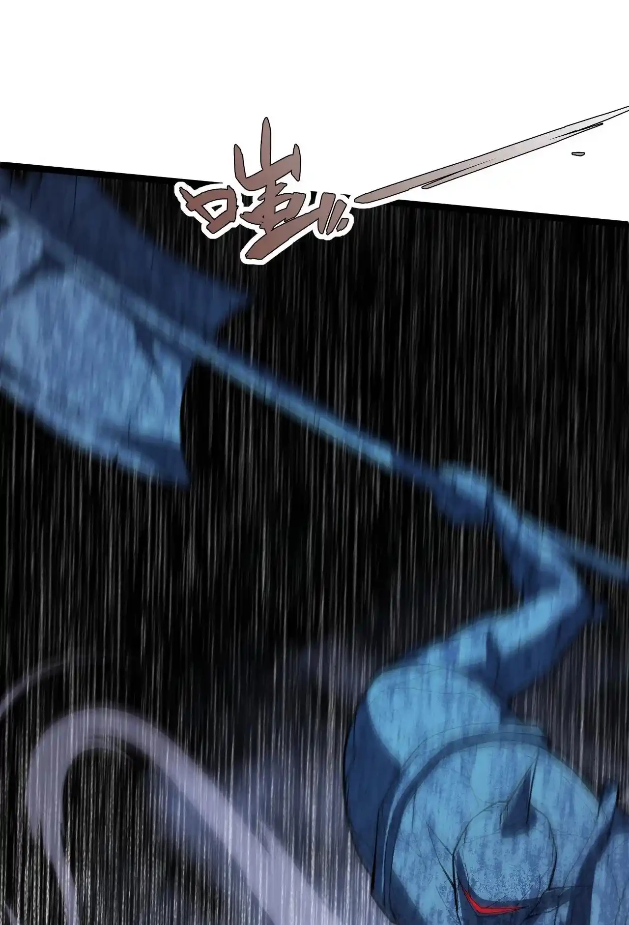 Luchar de nuevo por una vida > Capitulo 76 > Page 501