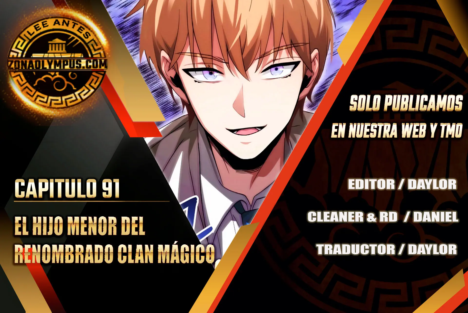 El Hijo Menor del Renombrado Clan Mágico > Capitulo 91 > Page 01