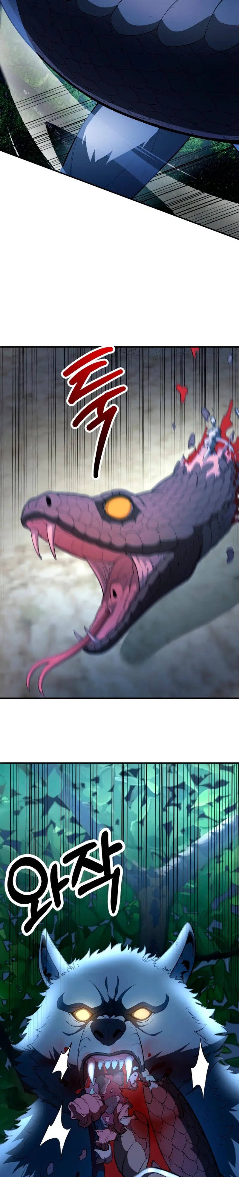 El Hijo Menor del Renombrado Clan Mágico > Capitulo 92 > Page 61