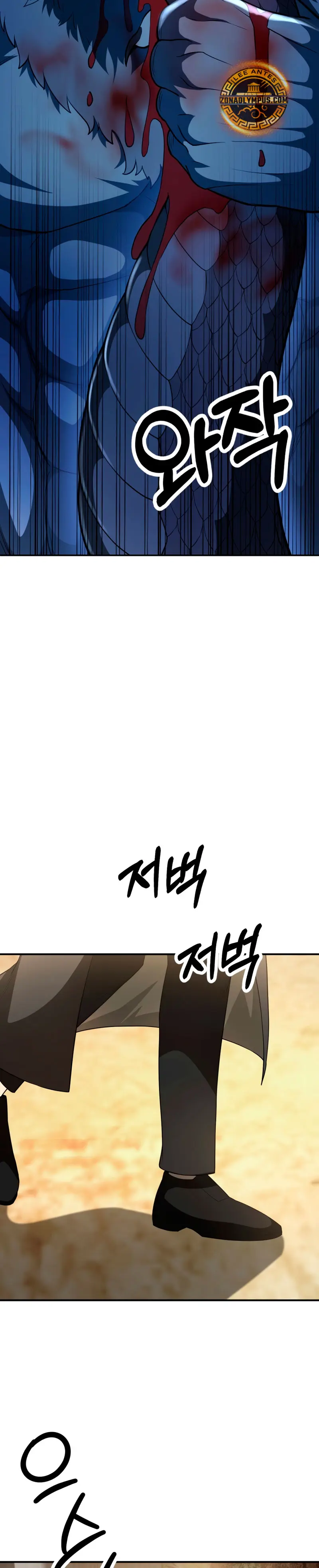 El Hijo Menor del Renombrado Clan Mágico > Capitulo 92 > Page 71