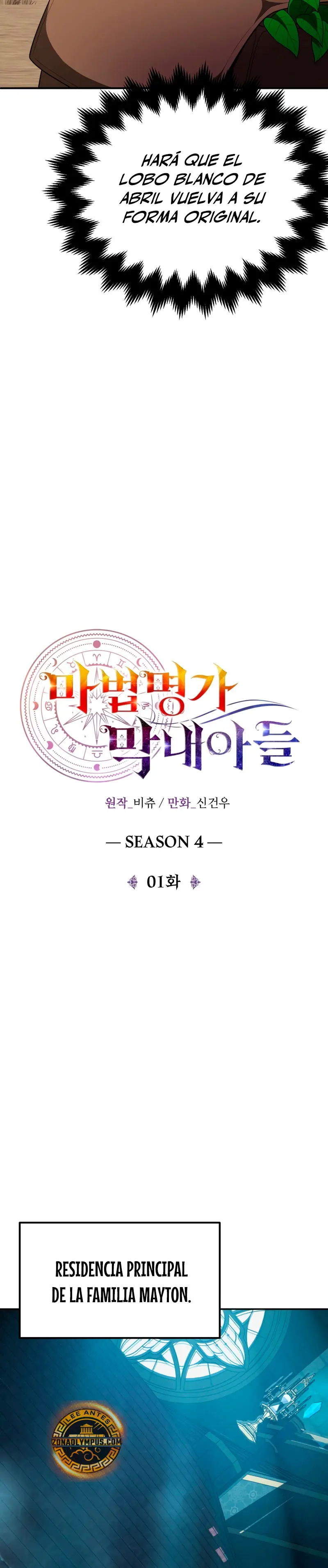 El Hijo Menor del Renombrado Clan Mágico > Capitulo 92 > Page 231