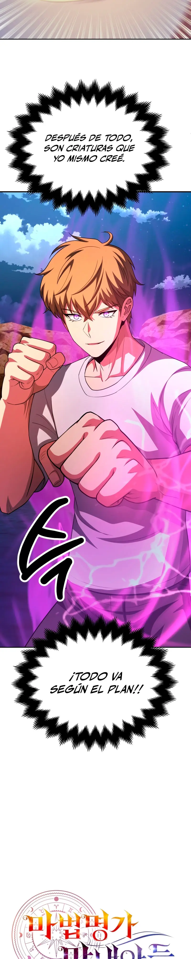 El Hijo Menor del Renombrado Clan Mágico > Capitulo 93 > Page 221