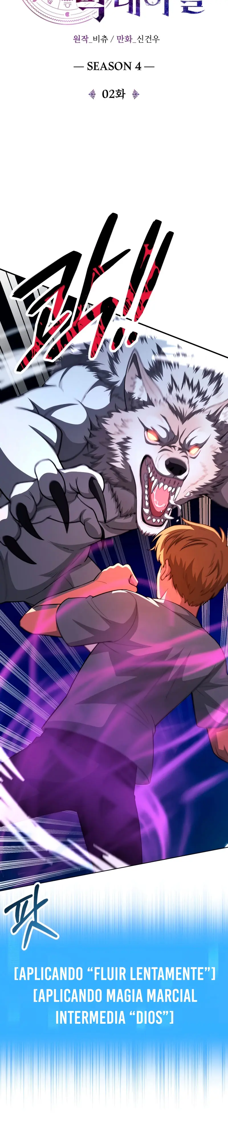 El Hijo Menor del Renombrado Clan Mágico > Capitulo 93 > Page 231