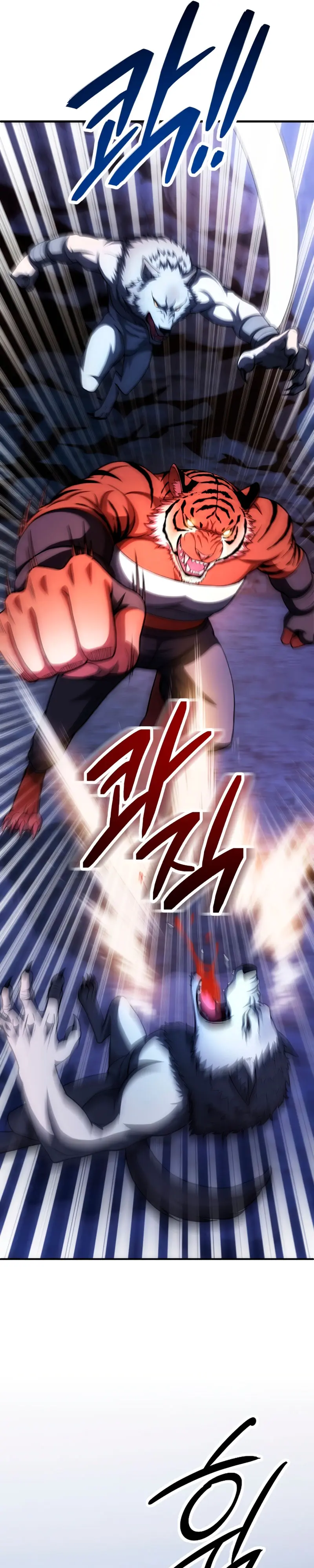 El Hijo Menor del Renombrado Clan Mágico > Capitulo 93 > Page 321