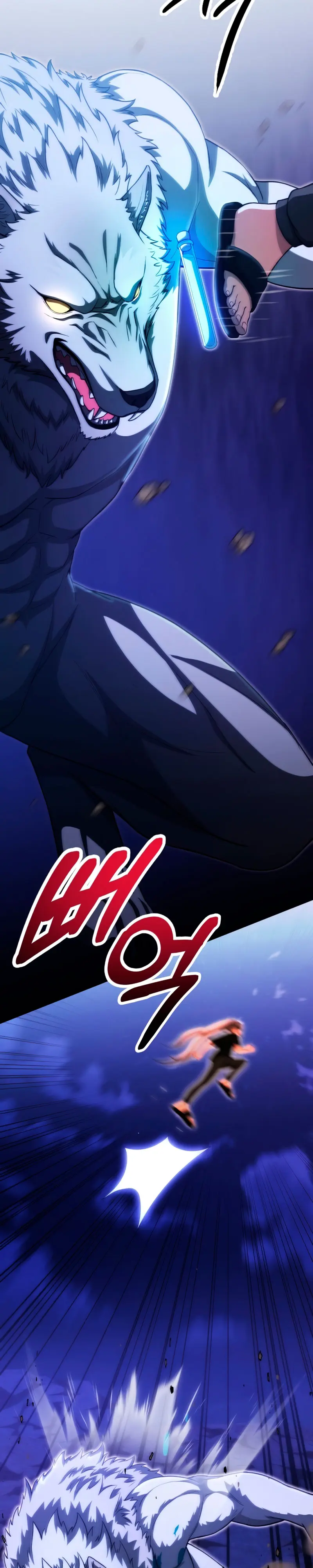 El Hijo Menor del Renombrado Clan Mágico > Capitulo 93 > Page 331