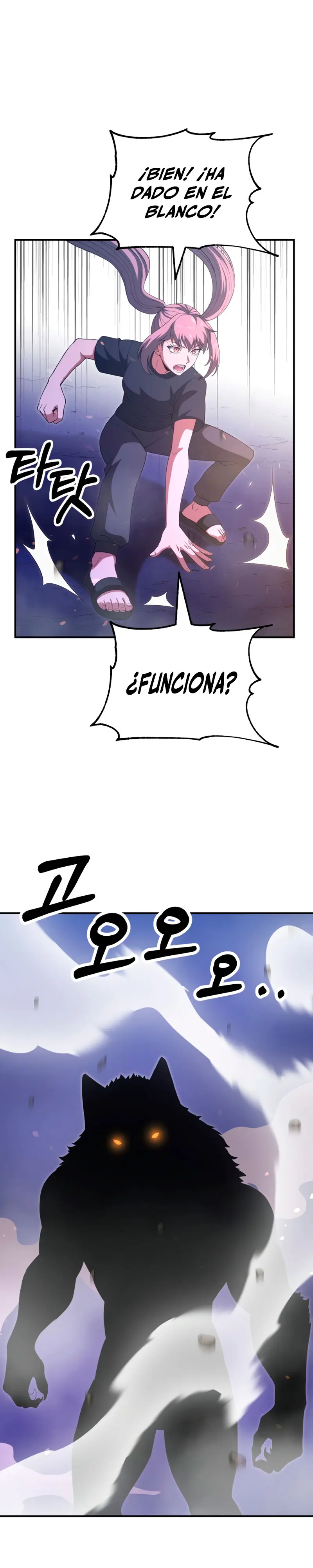 El Hijo Menor del Renombrado Clan Mágico > Capitulo 93 > Page 371