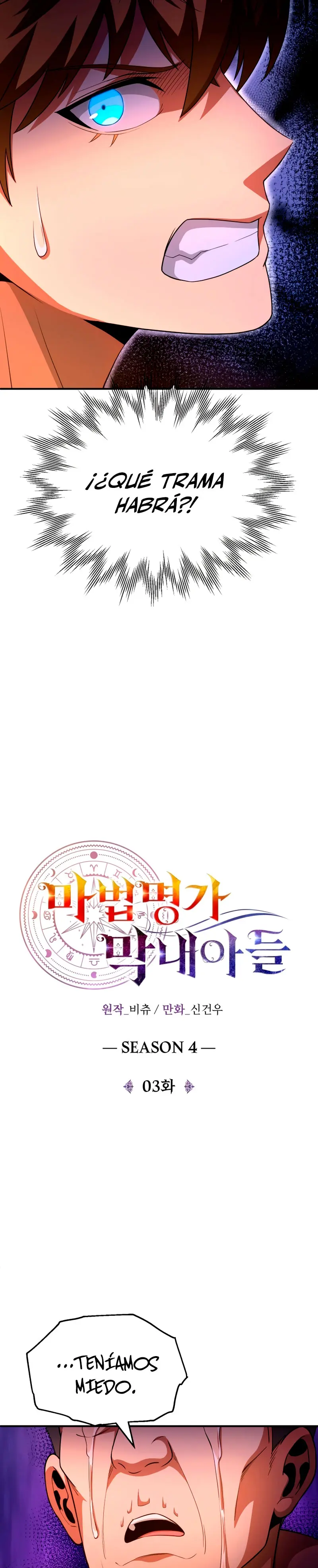 El Hijo Menor del Renombrado Clan Mágico > Capitulo 94 > Page 211