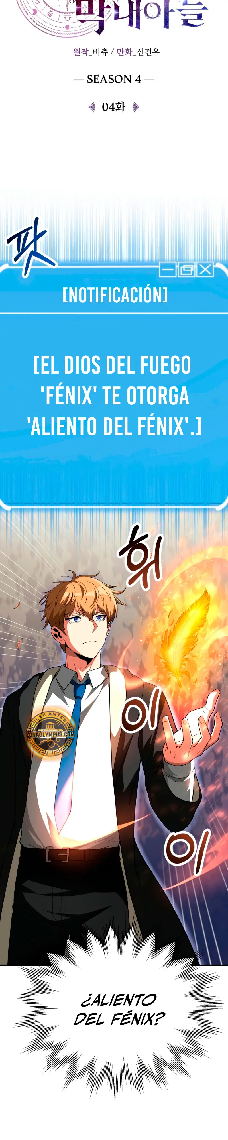 El Hijo Menor del Renombrado Clan Mágico > Capitulo 95 > Page 141