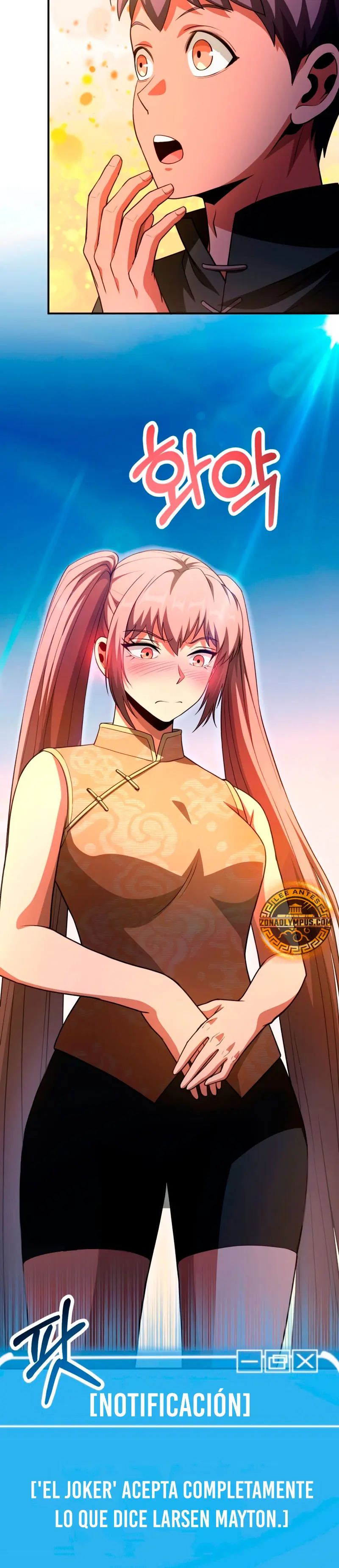 El Hijo Menor del Renombrado Clan Mágico > Capitulo 95 > Page 471