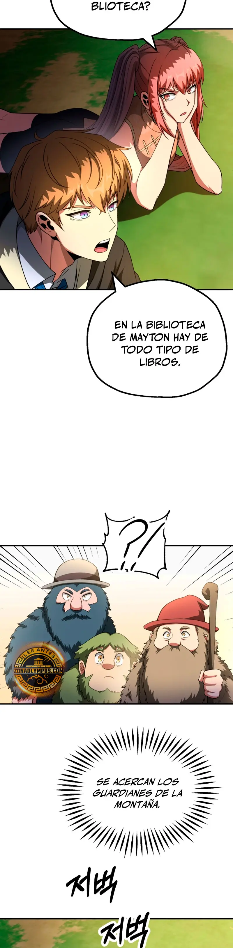 El Hijo Menor del Renombrado Clan Mágico > Capitulo 96 > Page 331