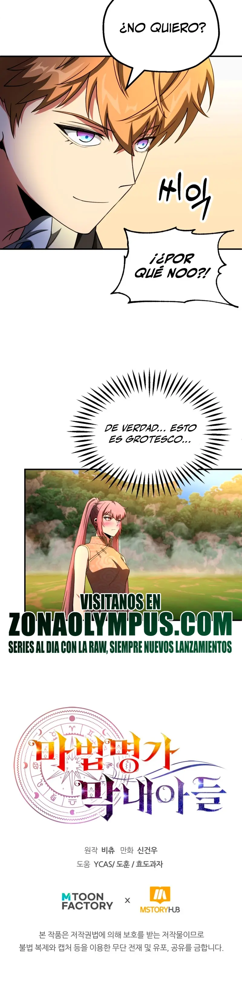 El Hijo Menor del Renombrado Clan Mágico > Capitulo 96 > Page 361