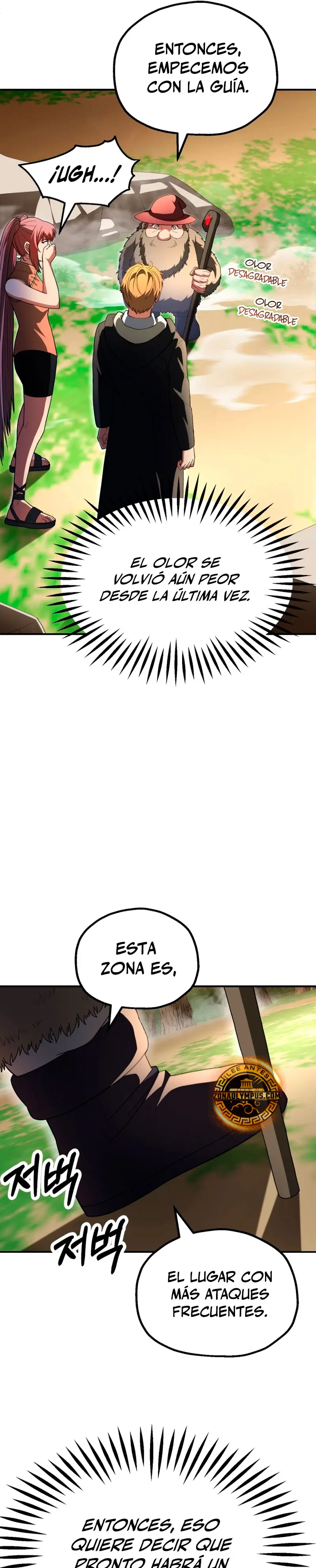 El Hijo Menor del Renombrado Clan Mágico > Capitulo 97 > Page 241