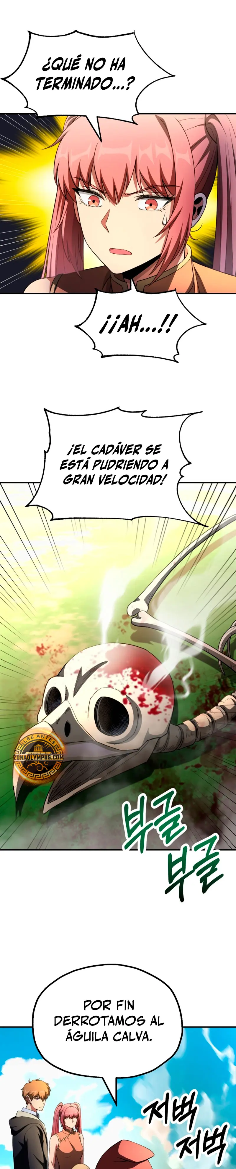 El Hijo Menor del Renombrado Clan Mágico > Capitulo 97 > Page 331