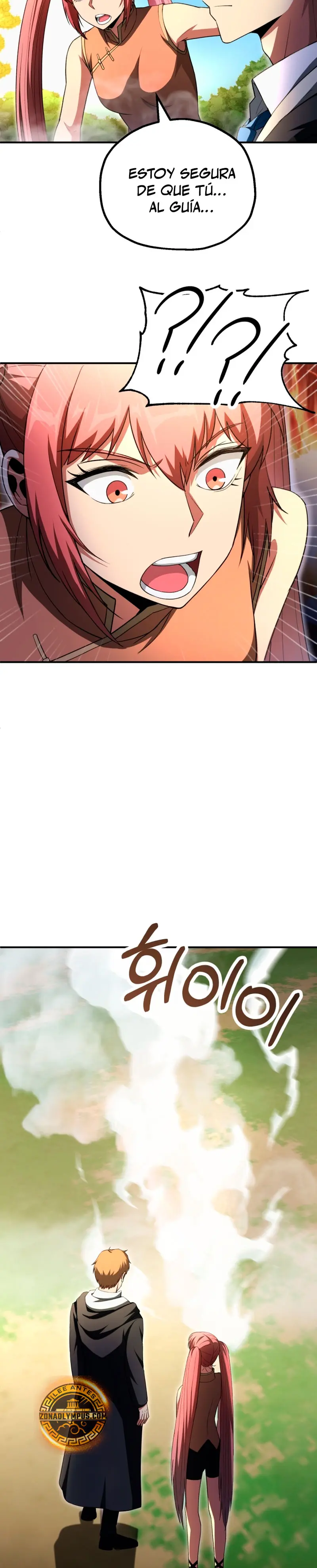 El Hijo Menor del Renombrado Clan Mágico > Capitulo 97 > Page 371