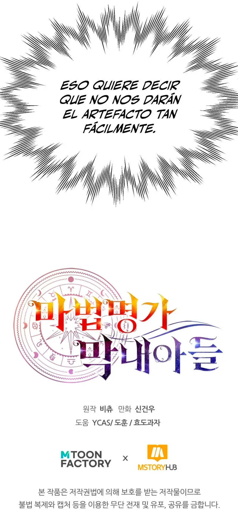 El Hijo Menor del Renombrado Clan Mágico > Capitulo 97 > Page 391