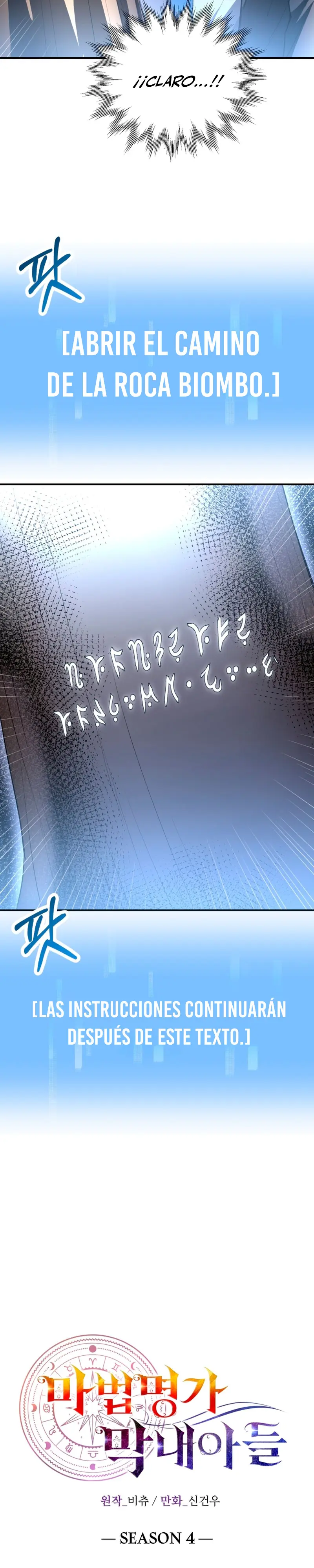 El Hijo Menor del Renombrado Clan Mágico > Capitulo 98 > Page 161