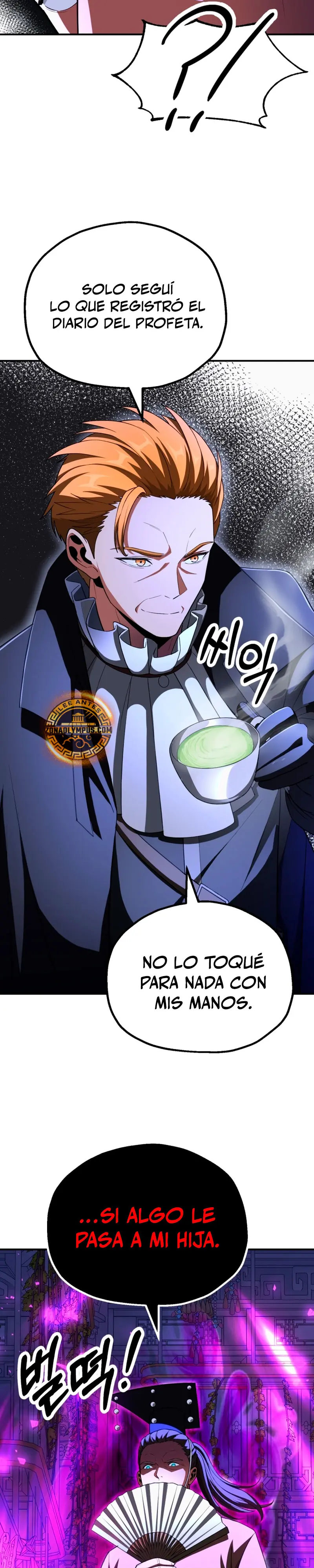 El Hijo Menor del Renombrado Clan Mágico > Capitulo 98 > Page 201