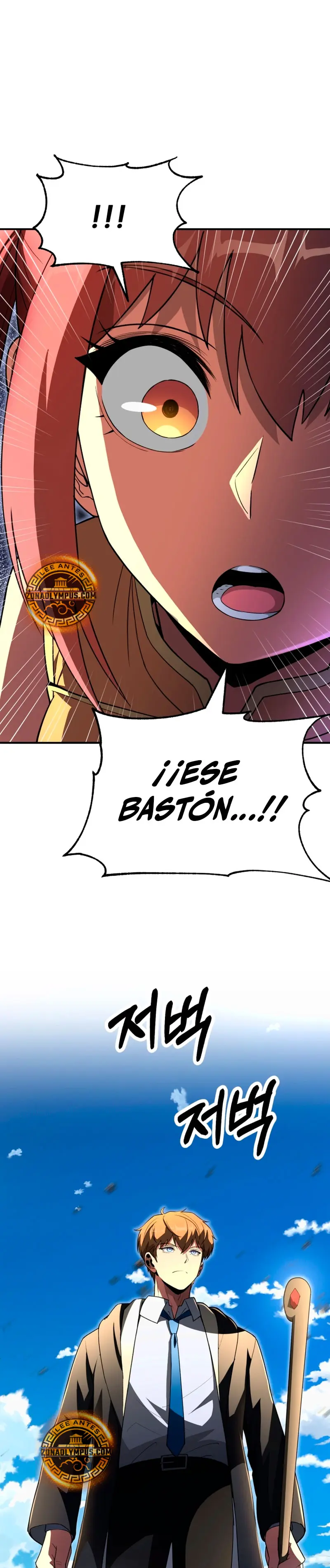 El Hijo Menor del Renombrado Clan Mágico > Capitulo 98 > Page 301