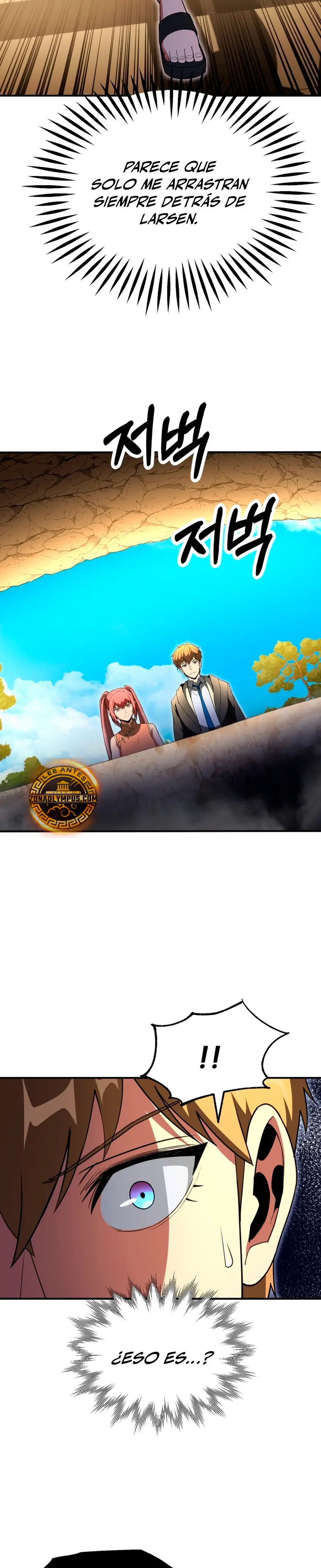 El Hijo Menor del Renombrado Clan Mágico > Capitulo 98 > Page 351