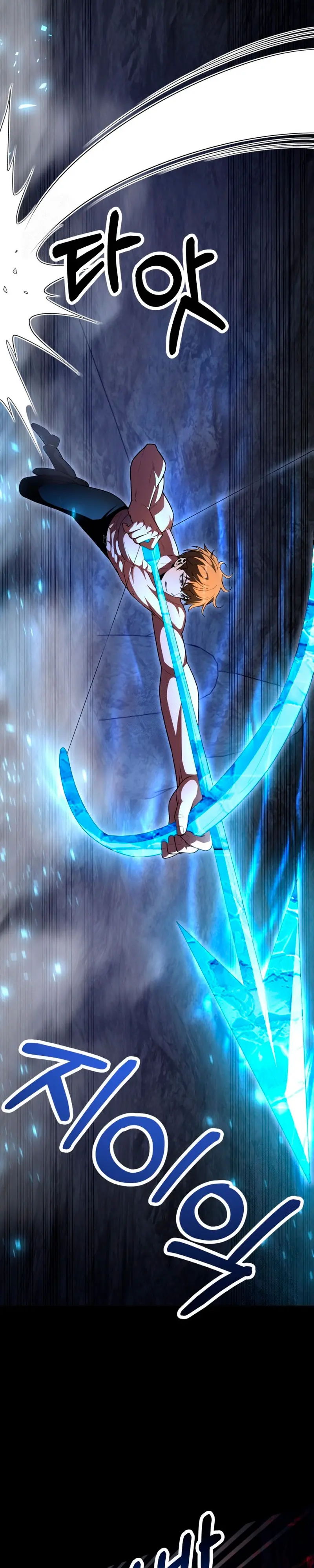 El Hijo Menor del Renombrado Clan Mágico > Capitulo 99 > Page 91