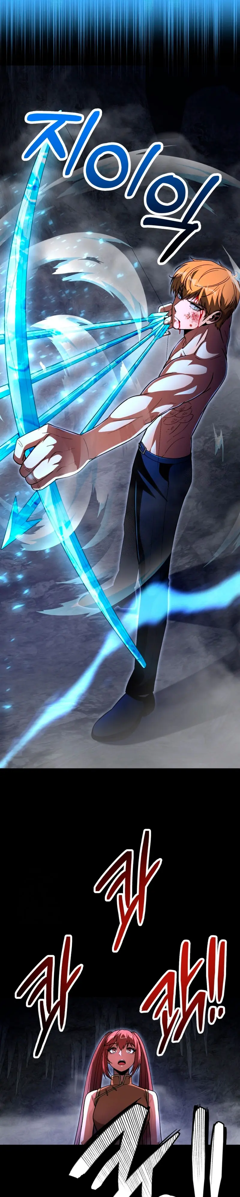 El Hijo Menor del Renombrado Clan Mágico > Capitulo 99 > Page 181