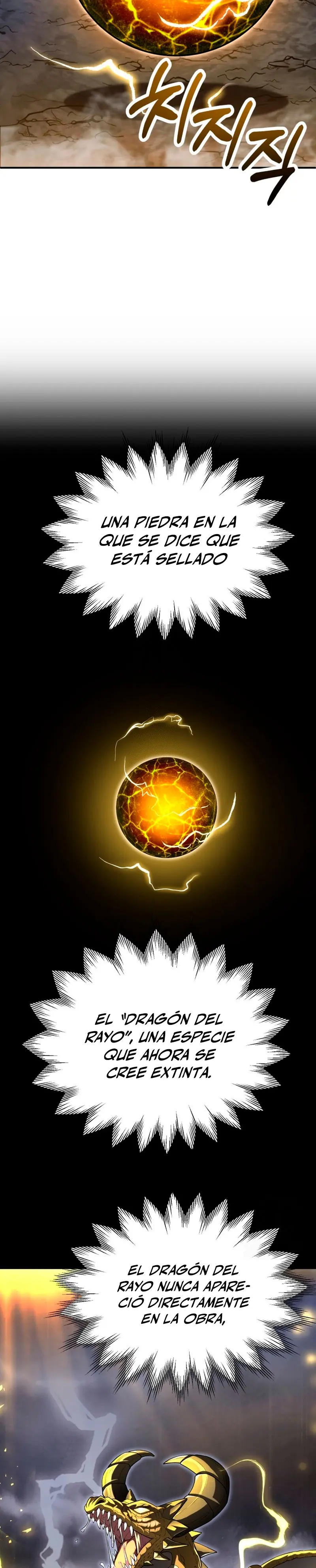 El Hijo Menor del Renombrado Clan Mágico > Capitulo 99 > Page 301