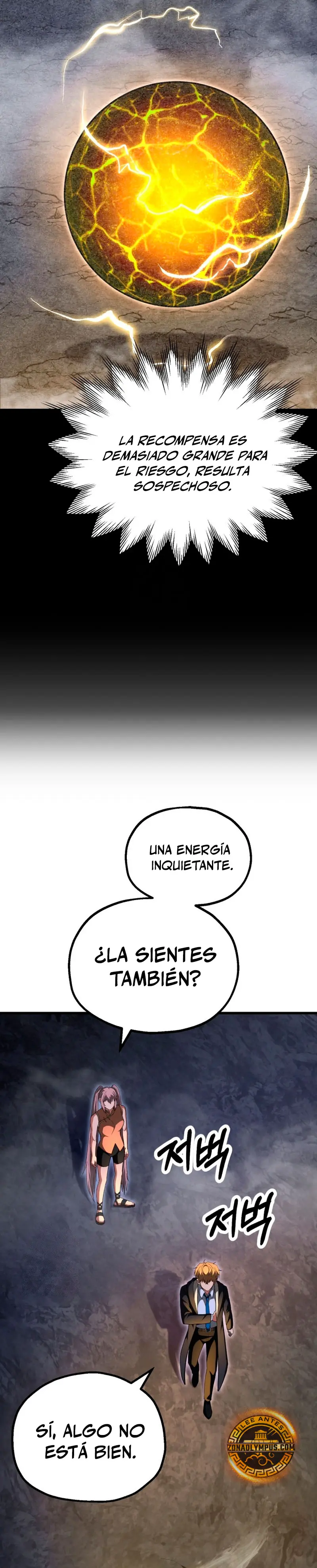 El Hijo Menor del Renombrado Clan Mágico > Capitulo 99 > Page 331