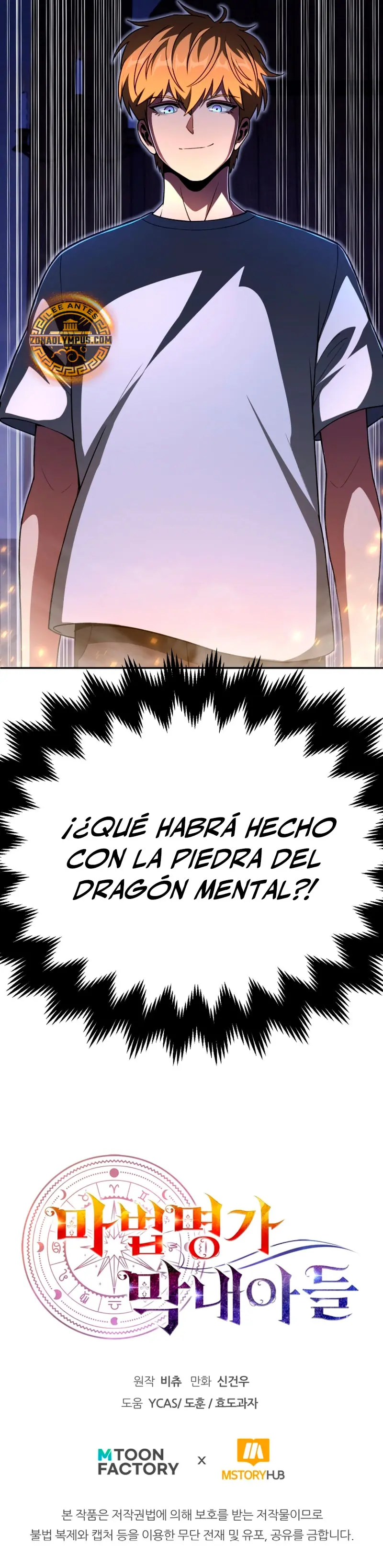 El Hijo Menor del Renombrado Clan Mágico > Capitulo 100 > Page 381