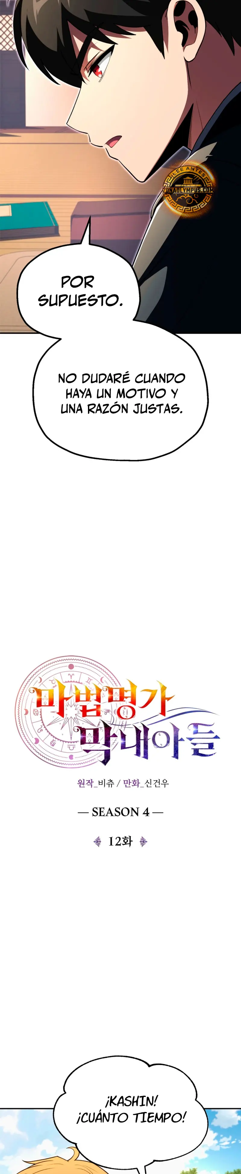 El Hijo Menor del Renombrado Clan Mágico > Capitulo 103 > Page 51