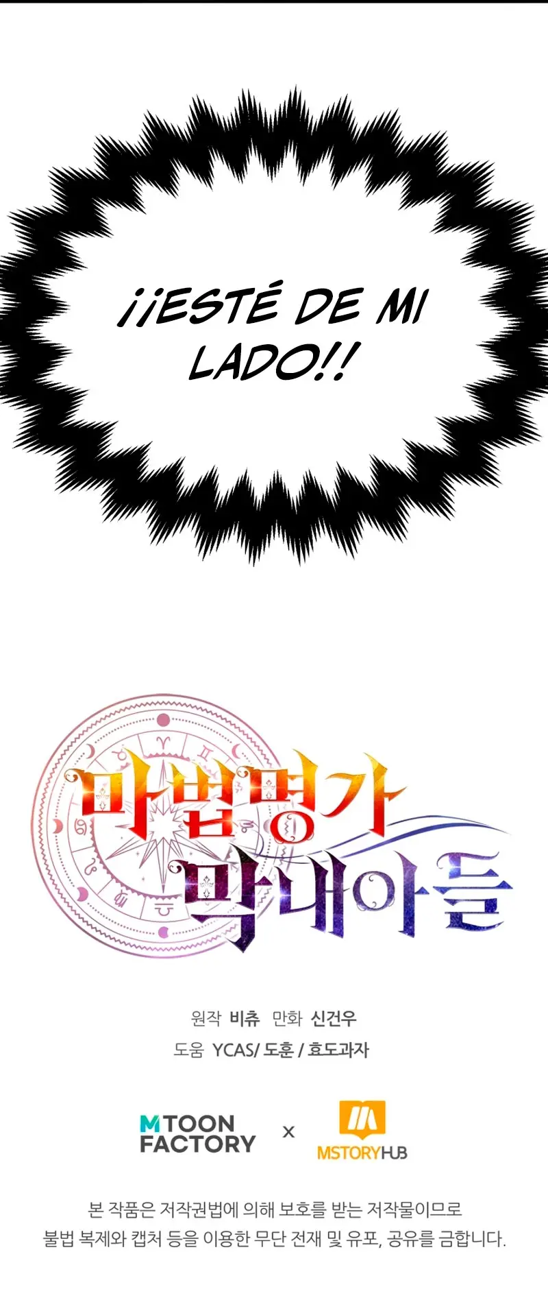 El Hijo Menor del Renombrado Clan Mágico > Capitulo 103 > Page 351