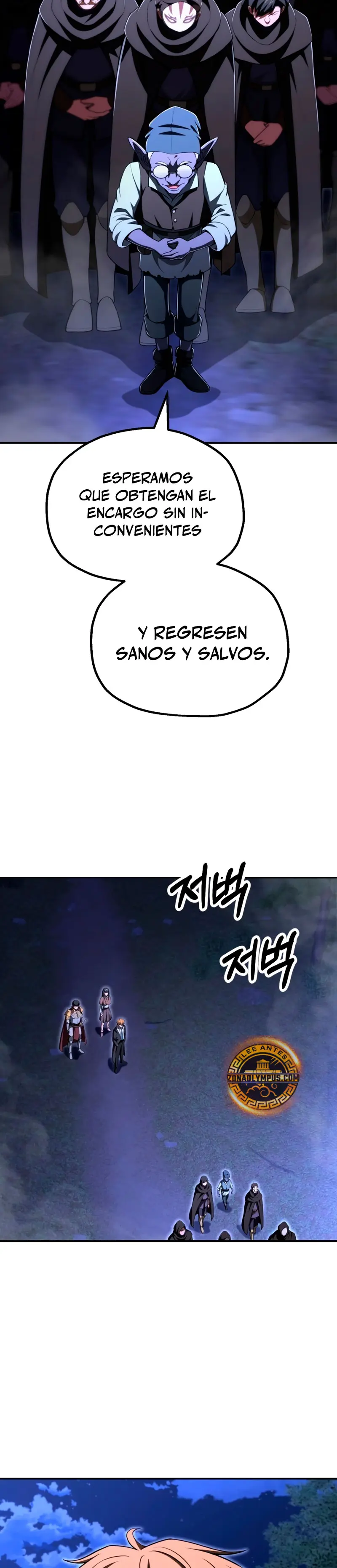 El Hijo Menor del Renombrado Clan Mágico > Capitulo 105 > Page 291